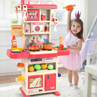 Multifunction Kitchen Kids Pretend Play Toy Set