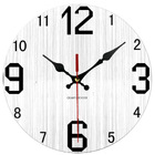 Wooden 30cm Home Décor Wall Clock