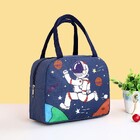 Cartoon Portable Lunch Box Cooler Bag Insulated Lunchbox (Space)